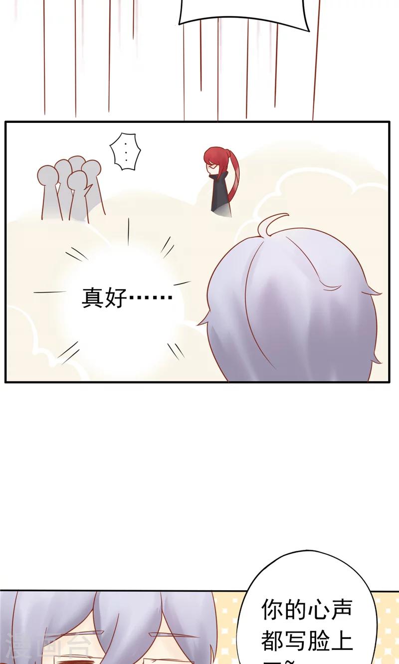 最终话 计划之外4