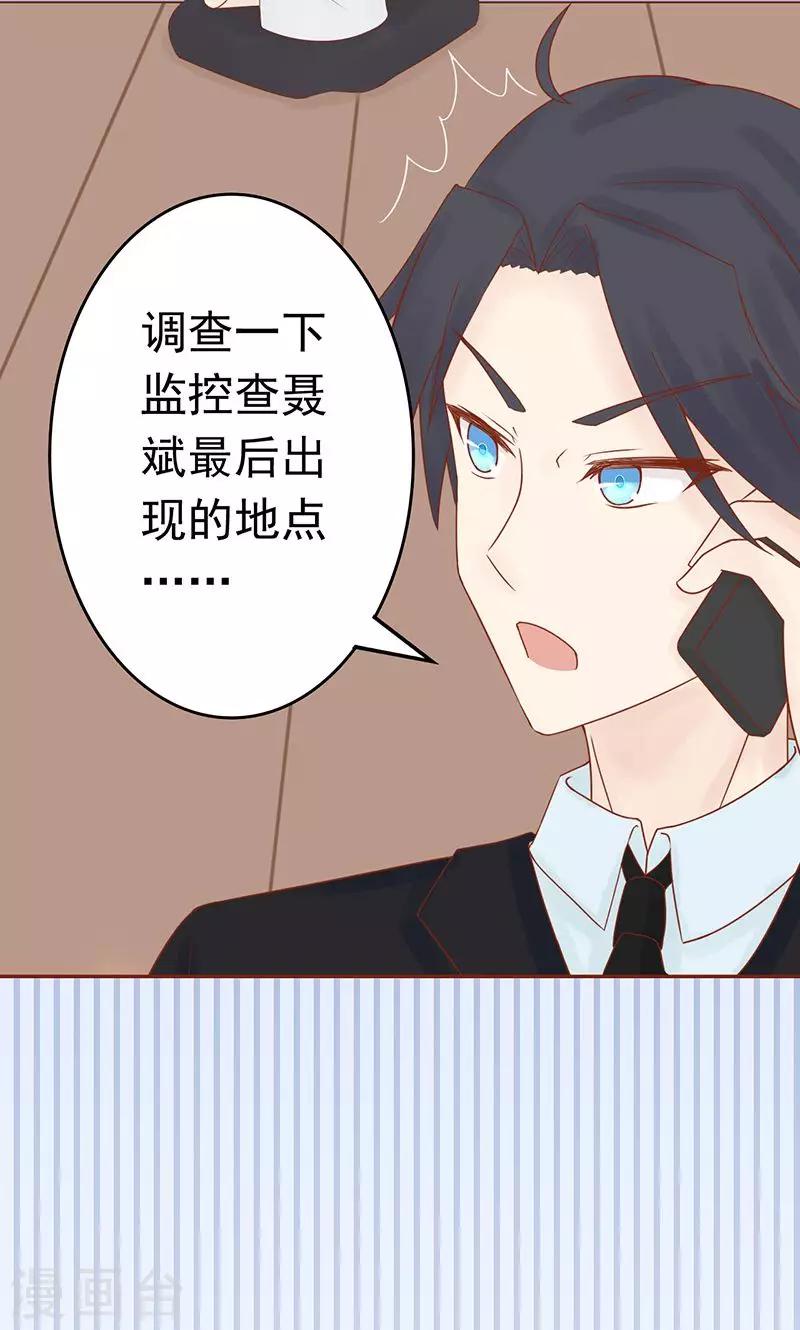 第12话 找到真凶16