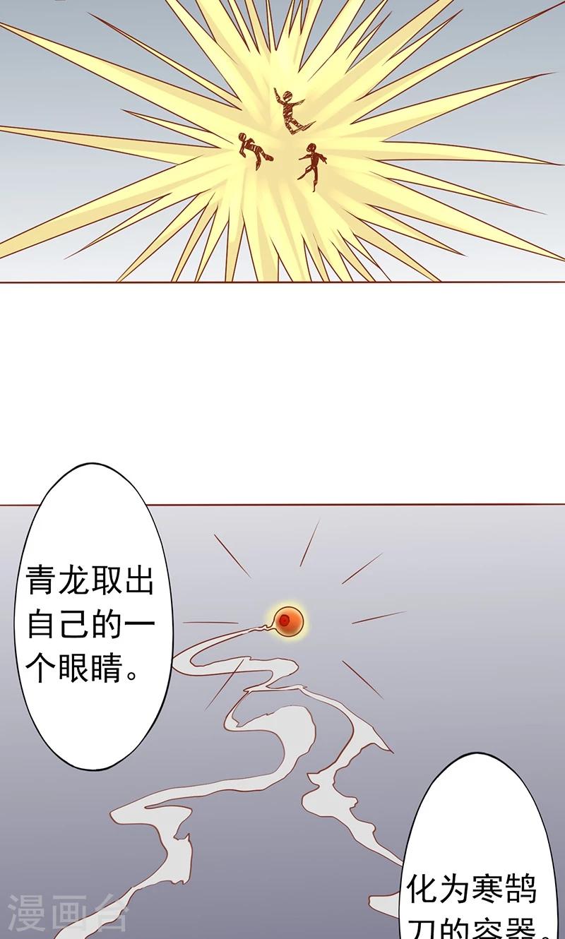 第25话 运气14