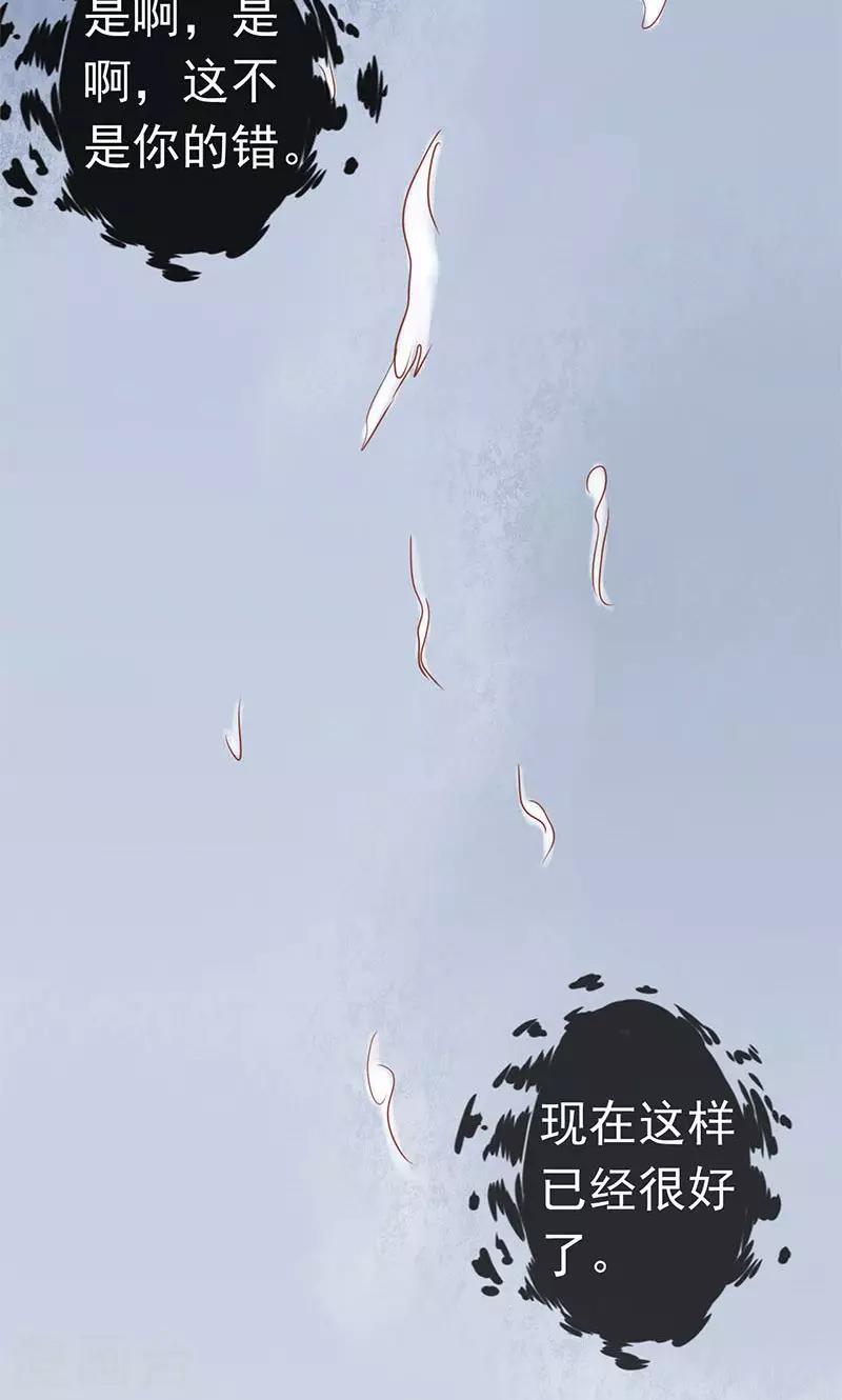 第18话 阴阳会所10
