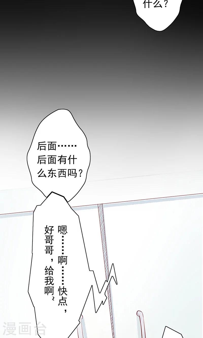 第1话 相逢99