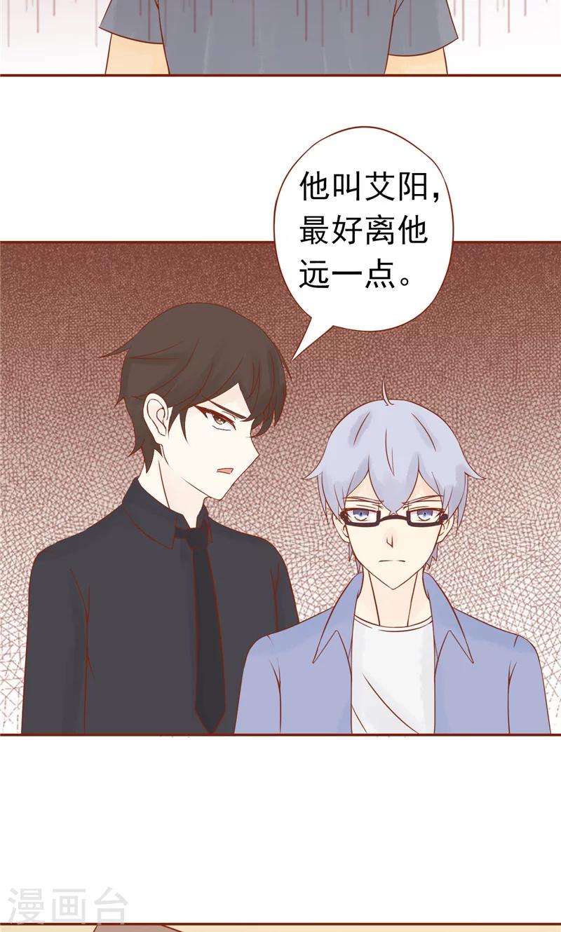 第29话 挑战者们23