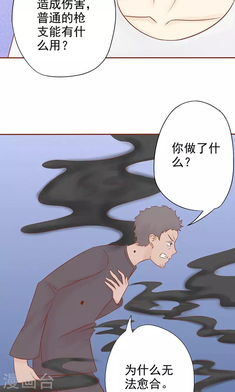 第16话 最终之战22