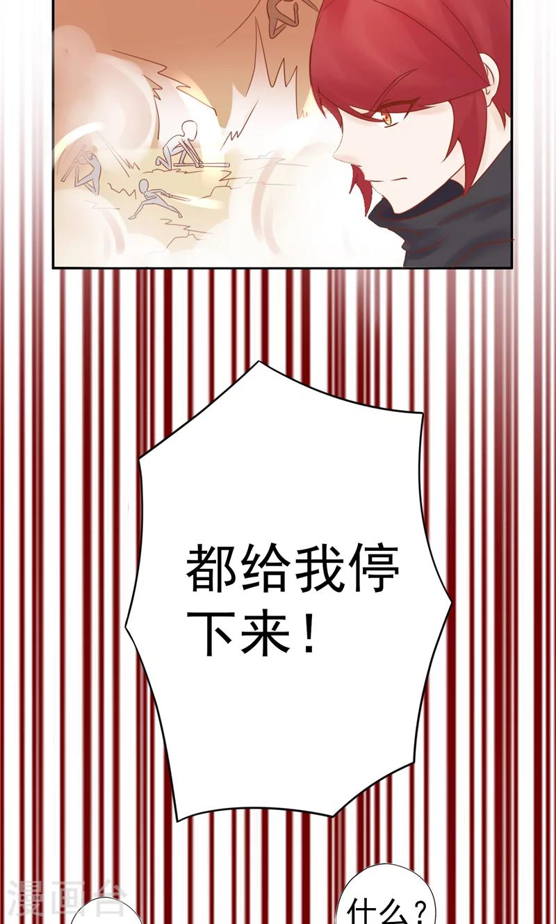 最终话 计划之外1