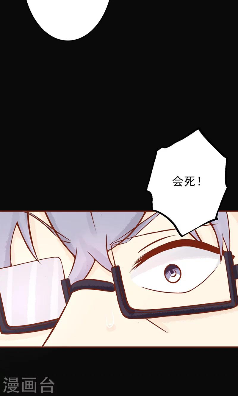 第8话 往日影像41