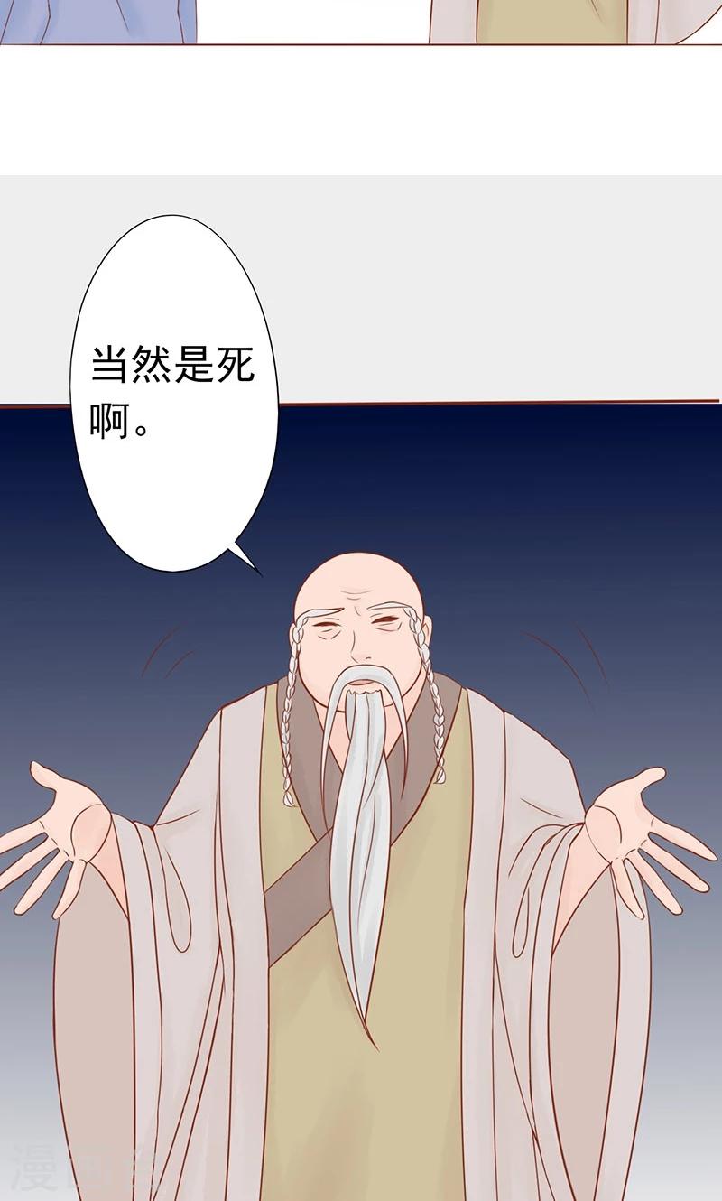 第25话 运气22