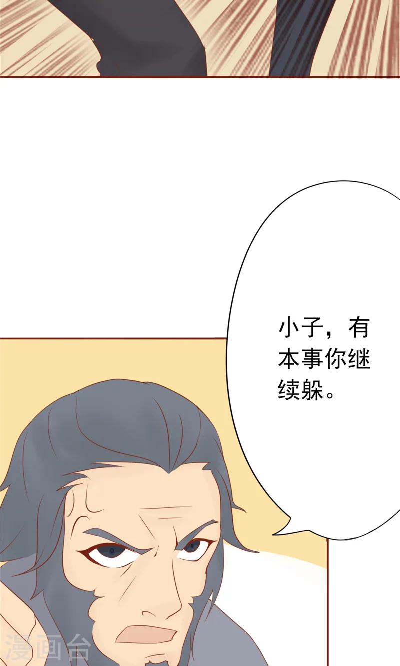 第29话 挑战者们30
