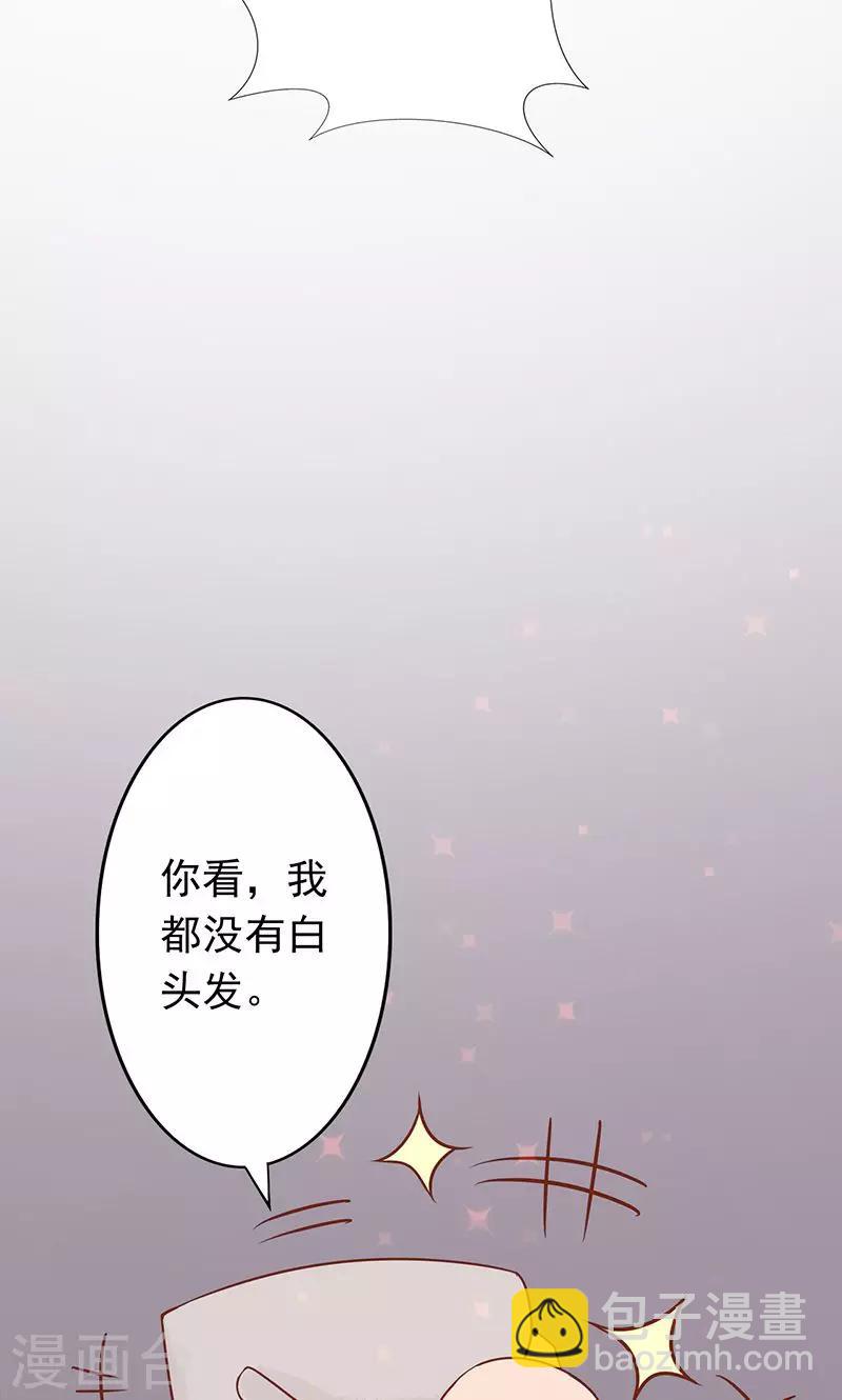 第7话 至阴之体8