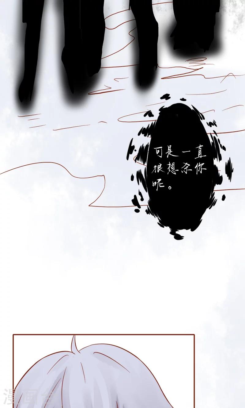 第6话 附身11