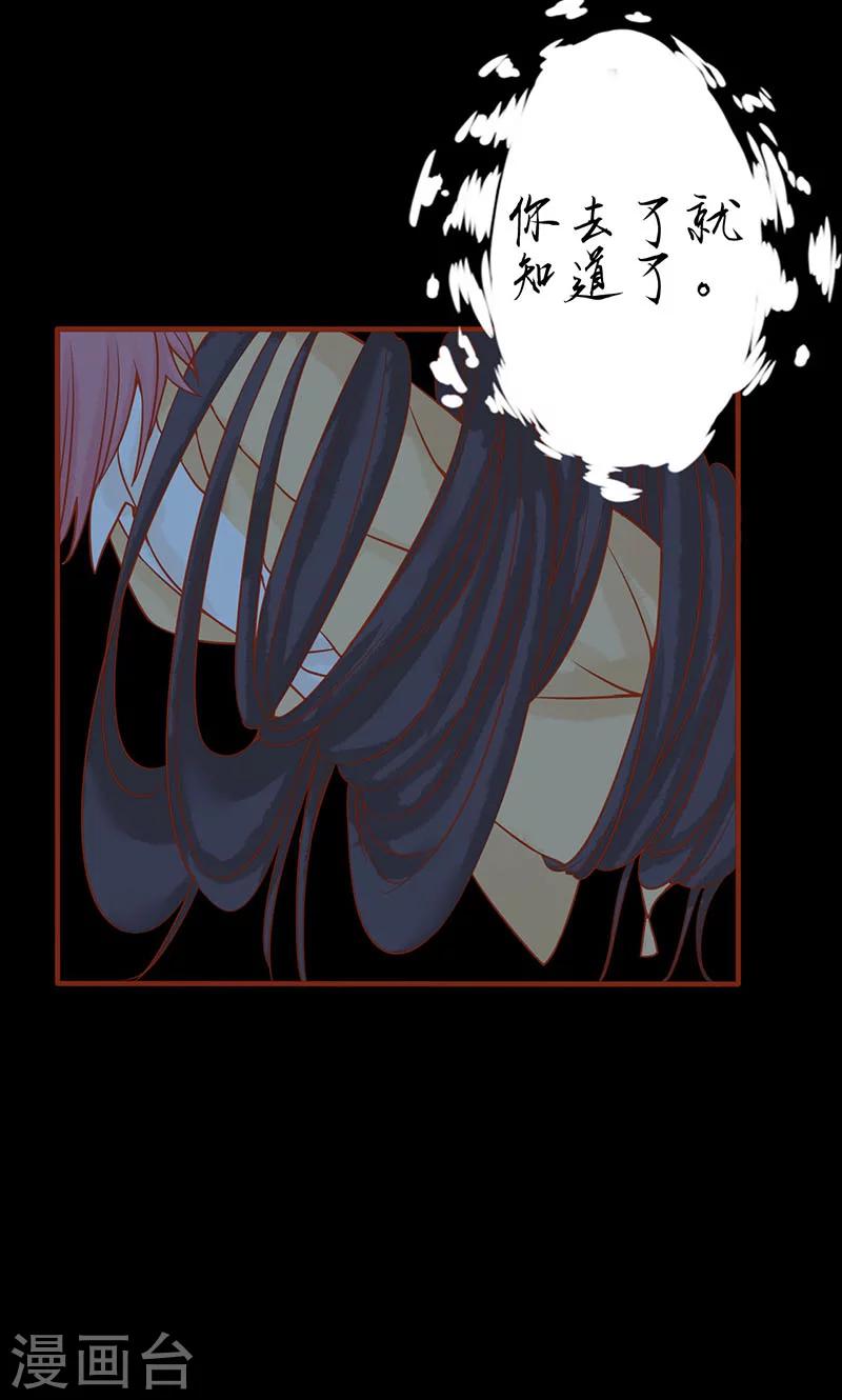 第5话 闯关2