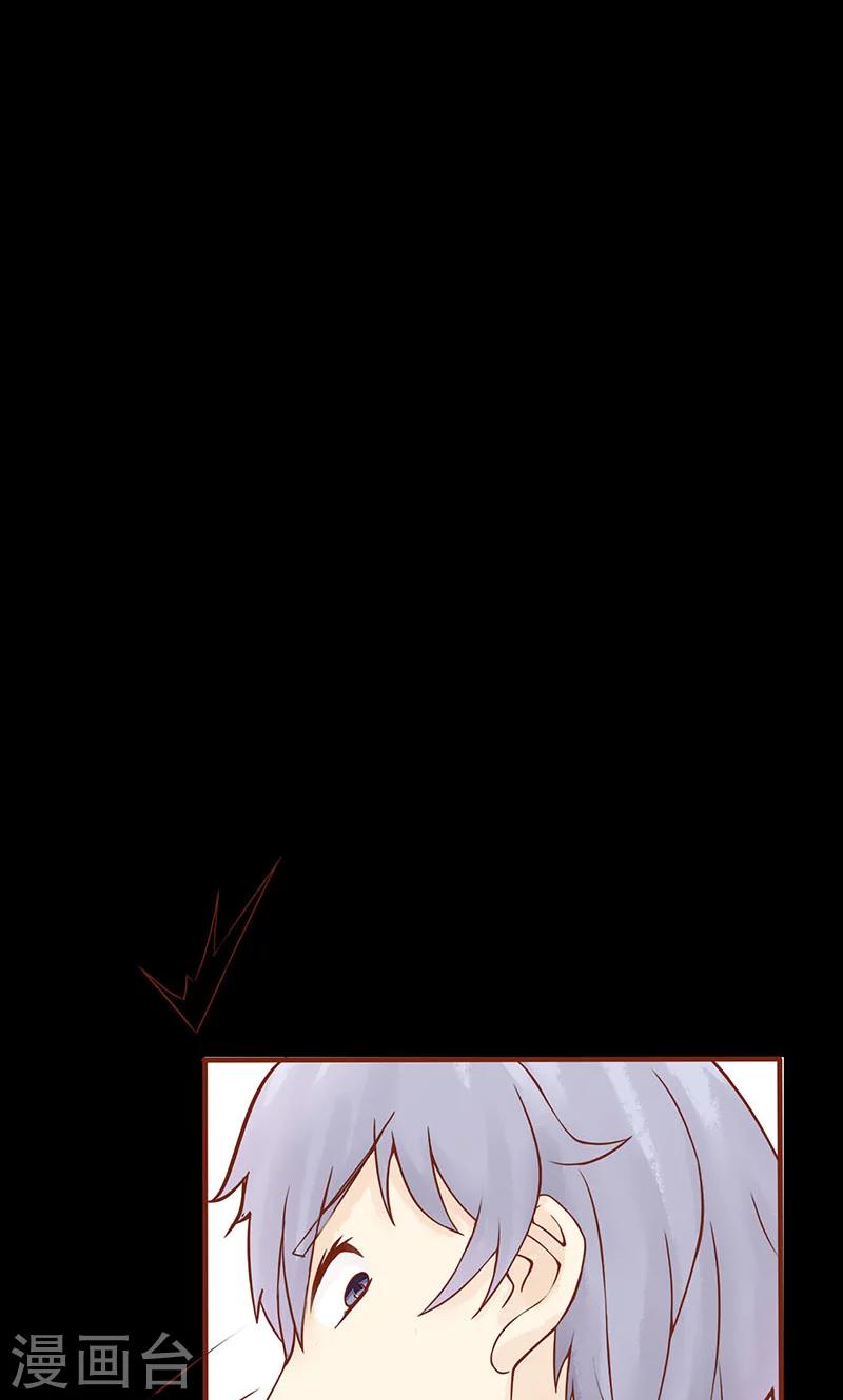 第3话 怪异的小区23