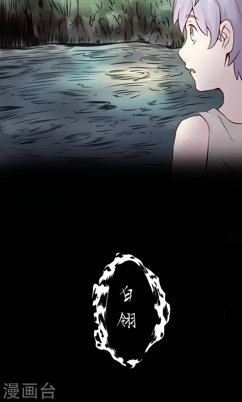第1话 相逢7