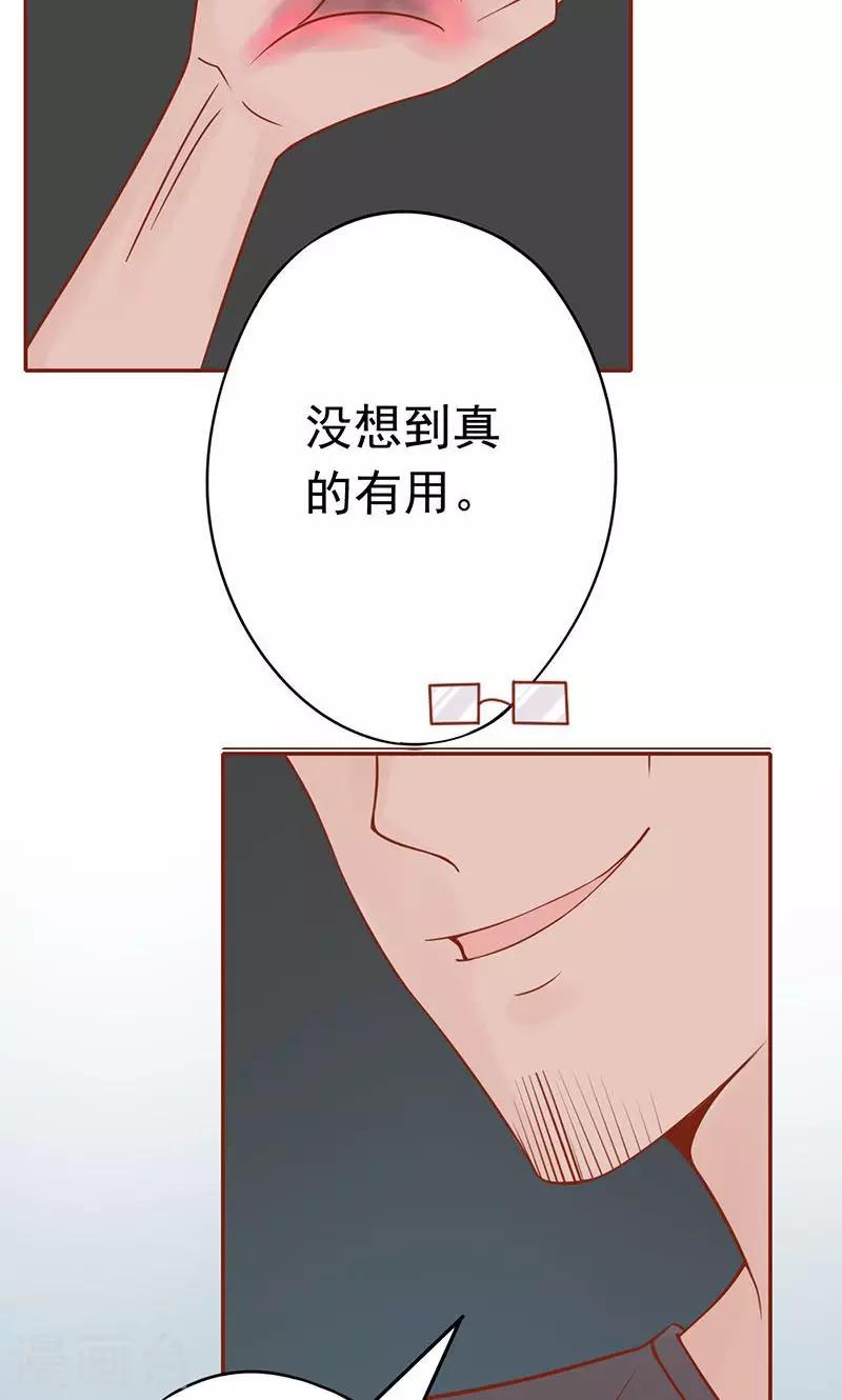 第14话 目标24