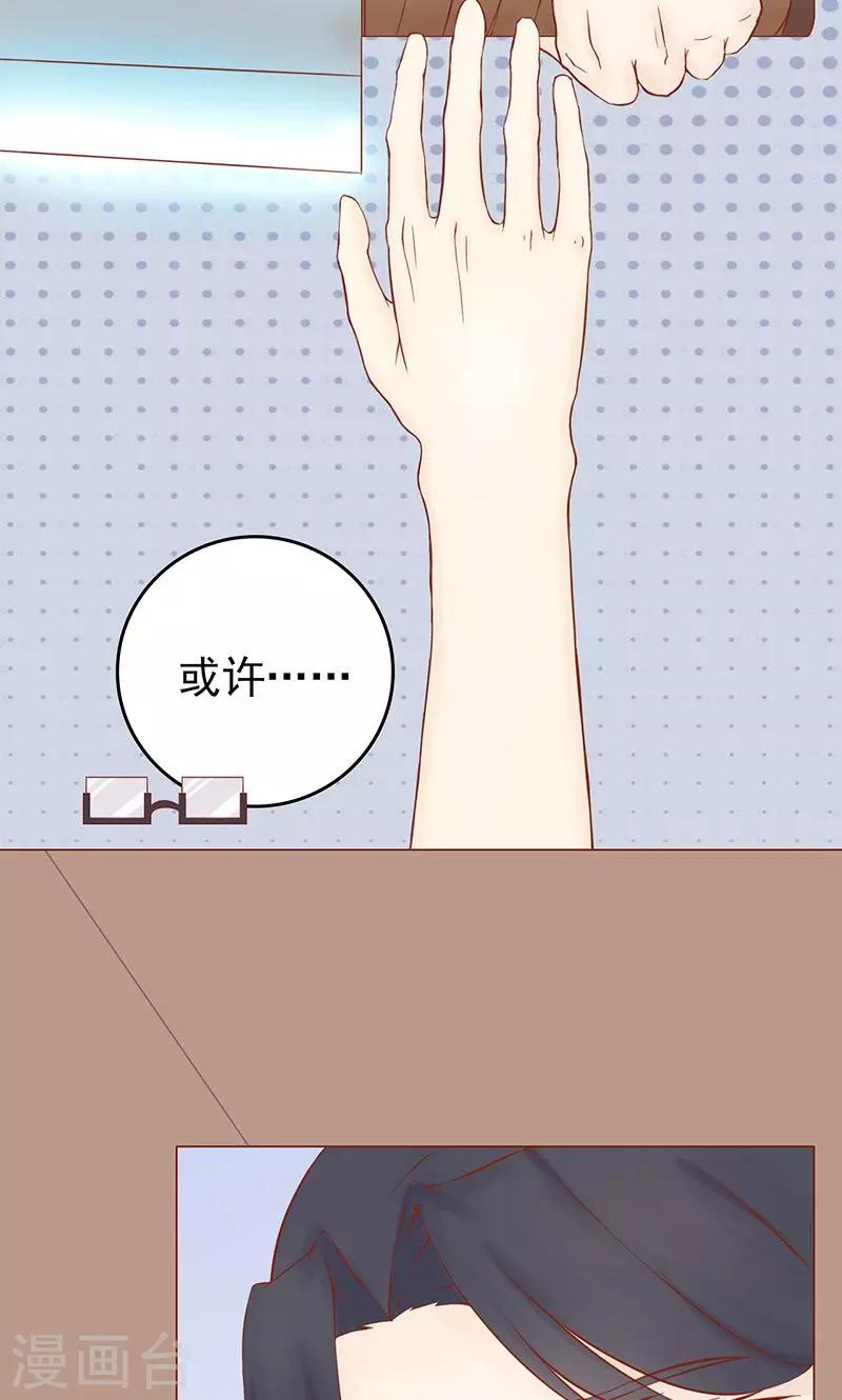 第12话 找到真凶4
