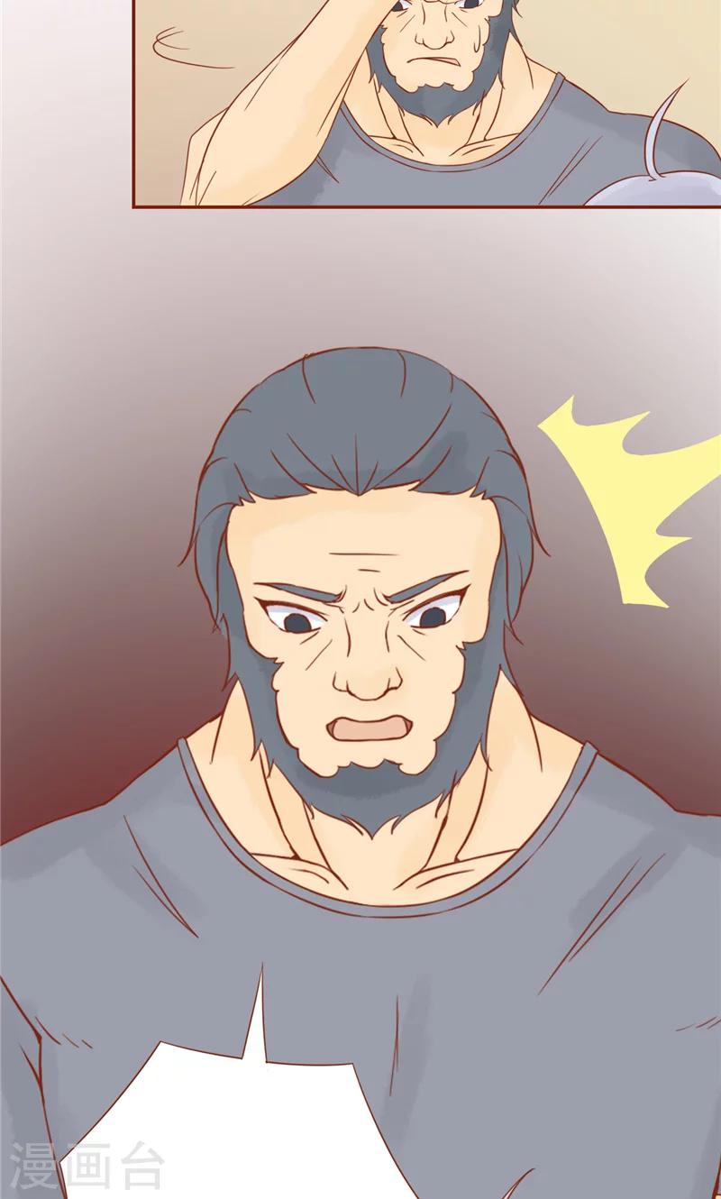 第29话 挑战者们25