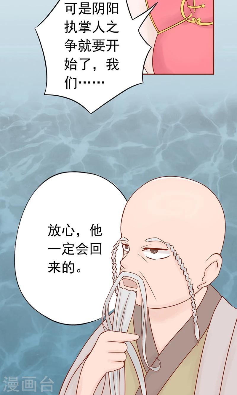 第21话 暴力美学29