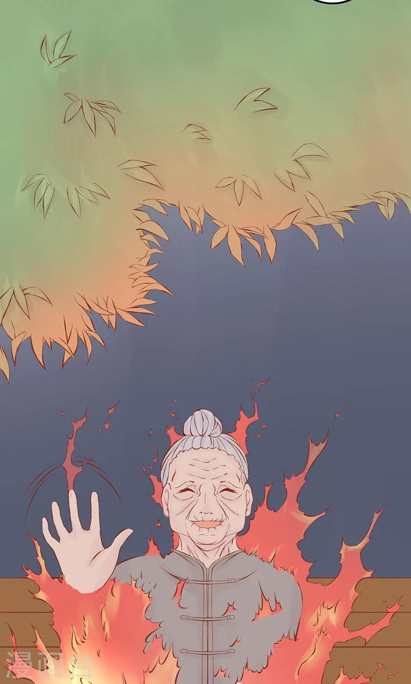 第3话 怪异的小区36