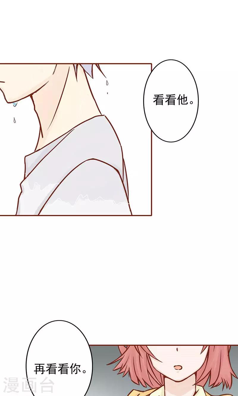 第7话 至阴之体13