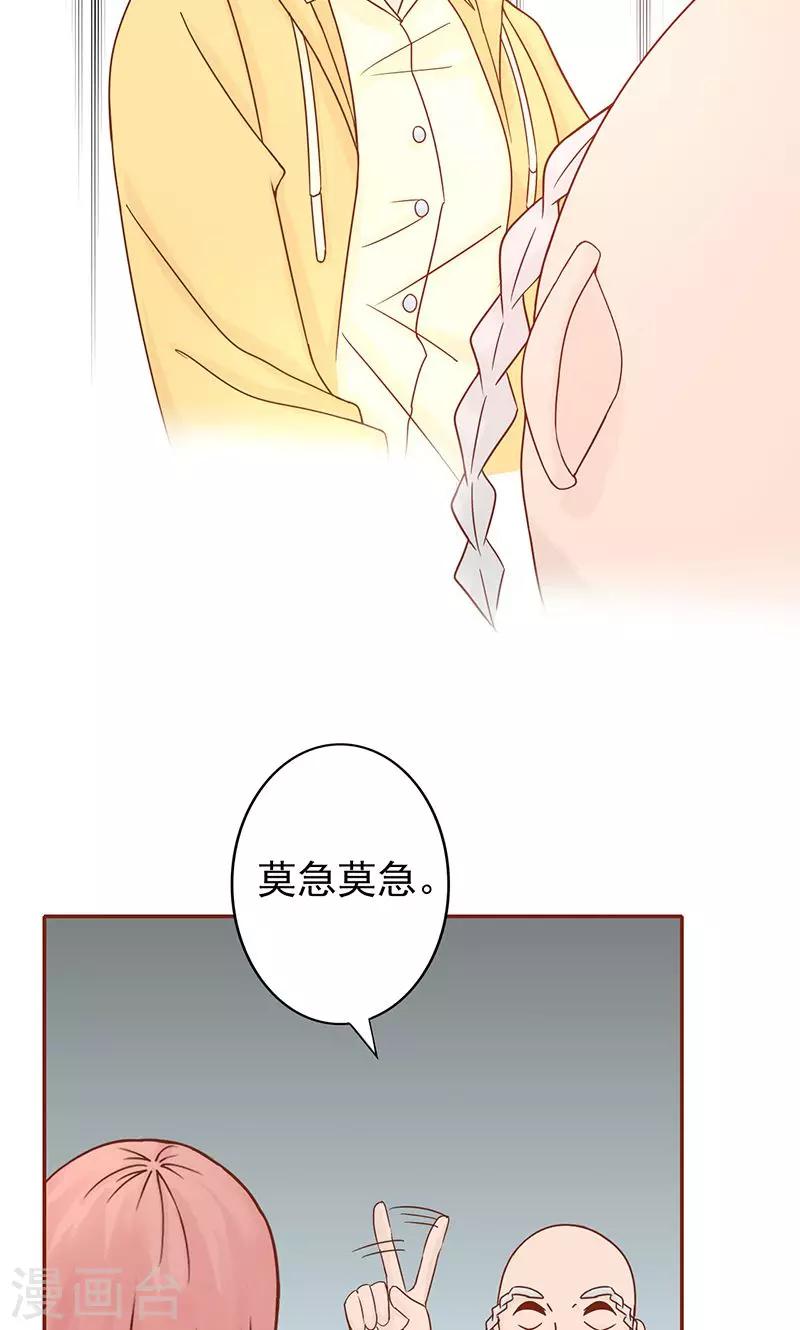 第7话 至阴之体3