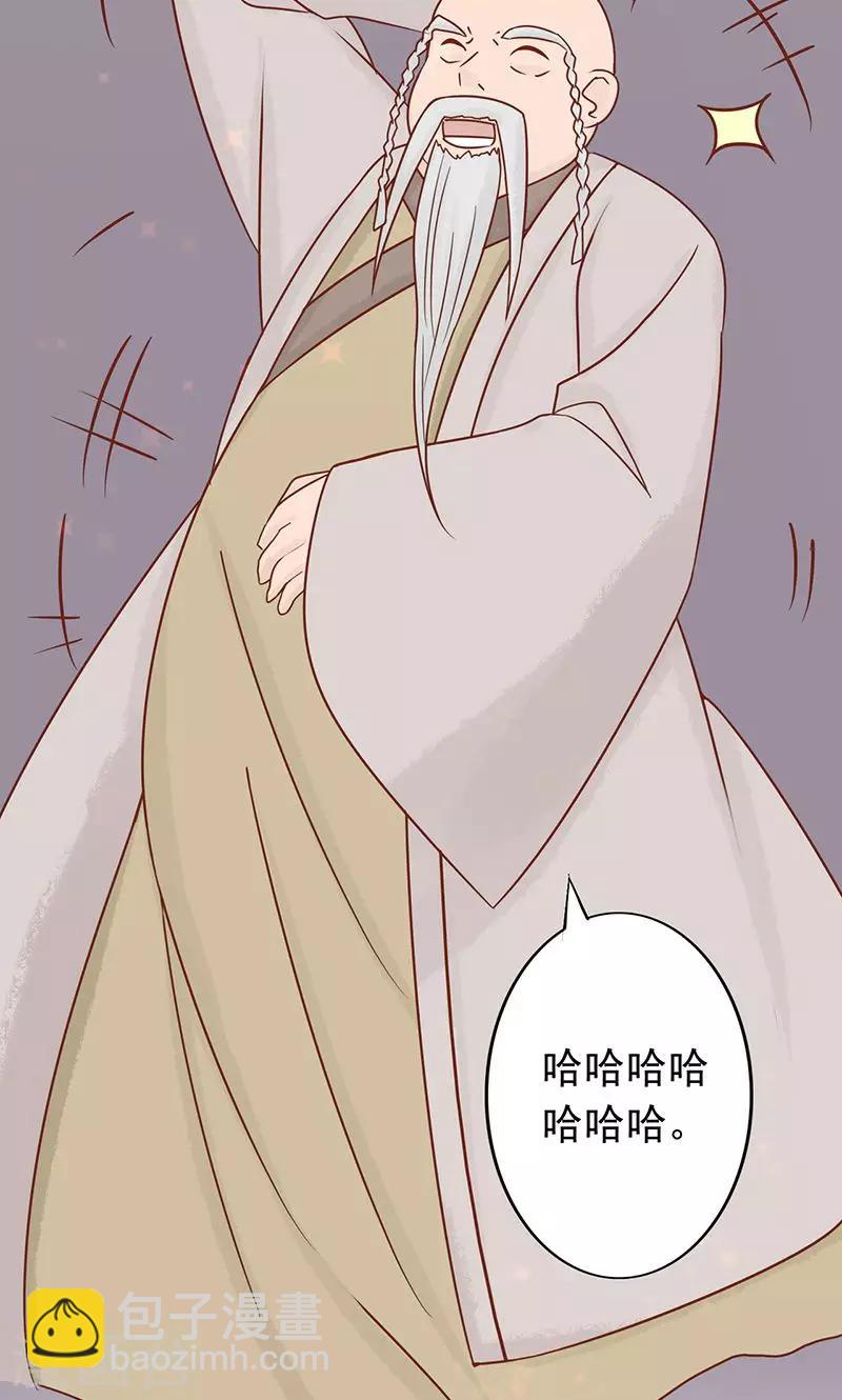 第7话 至阴之体9