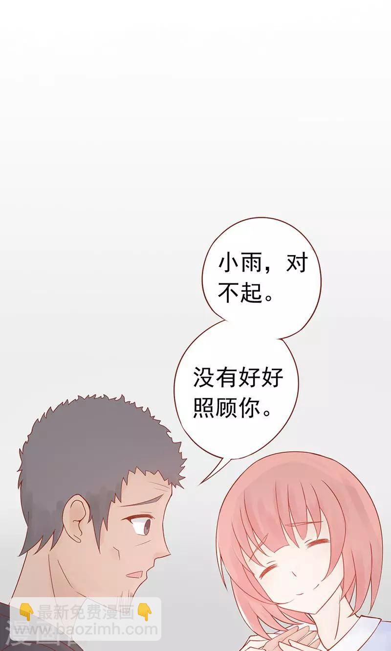 第18话 阴阳会所28