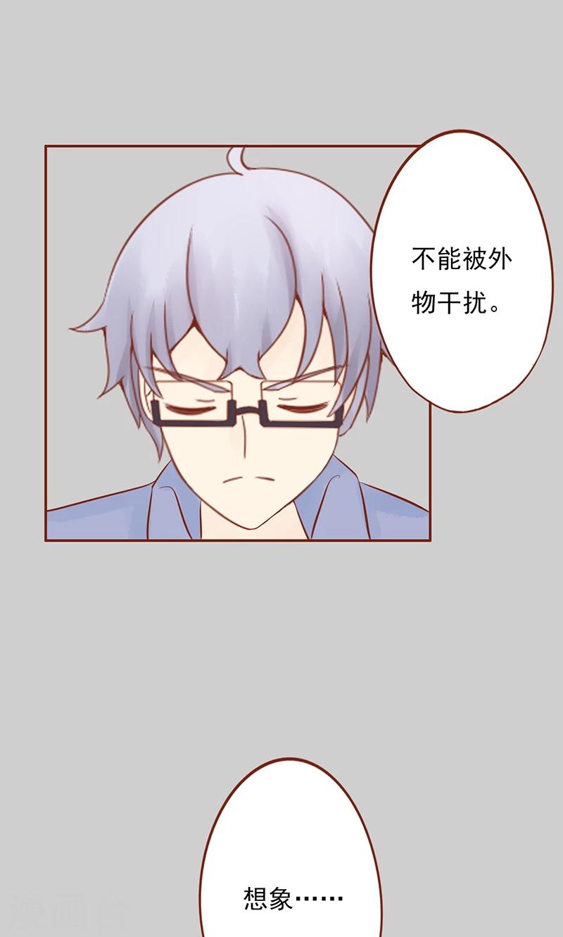 第27话 拔刀12