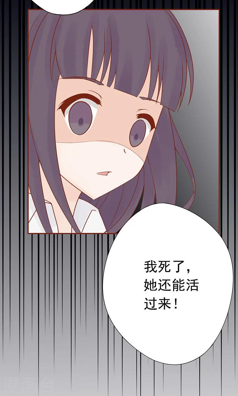 第13话 尸魅44