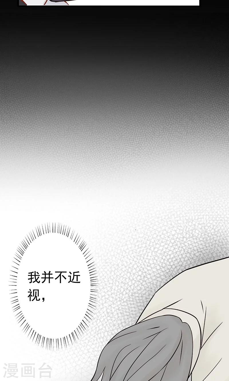 第1话 相逢70