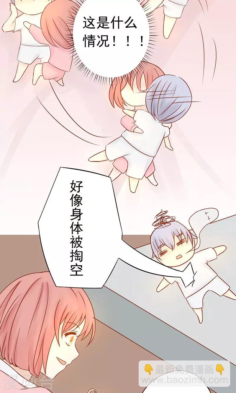 第19话 决心5