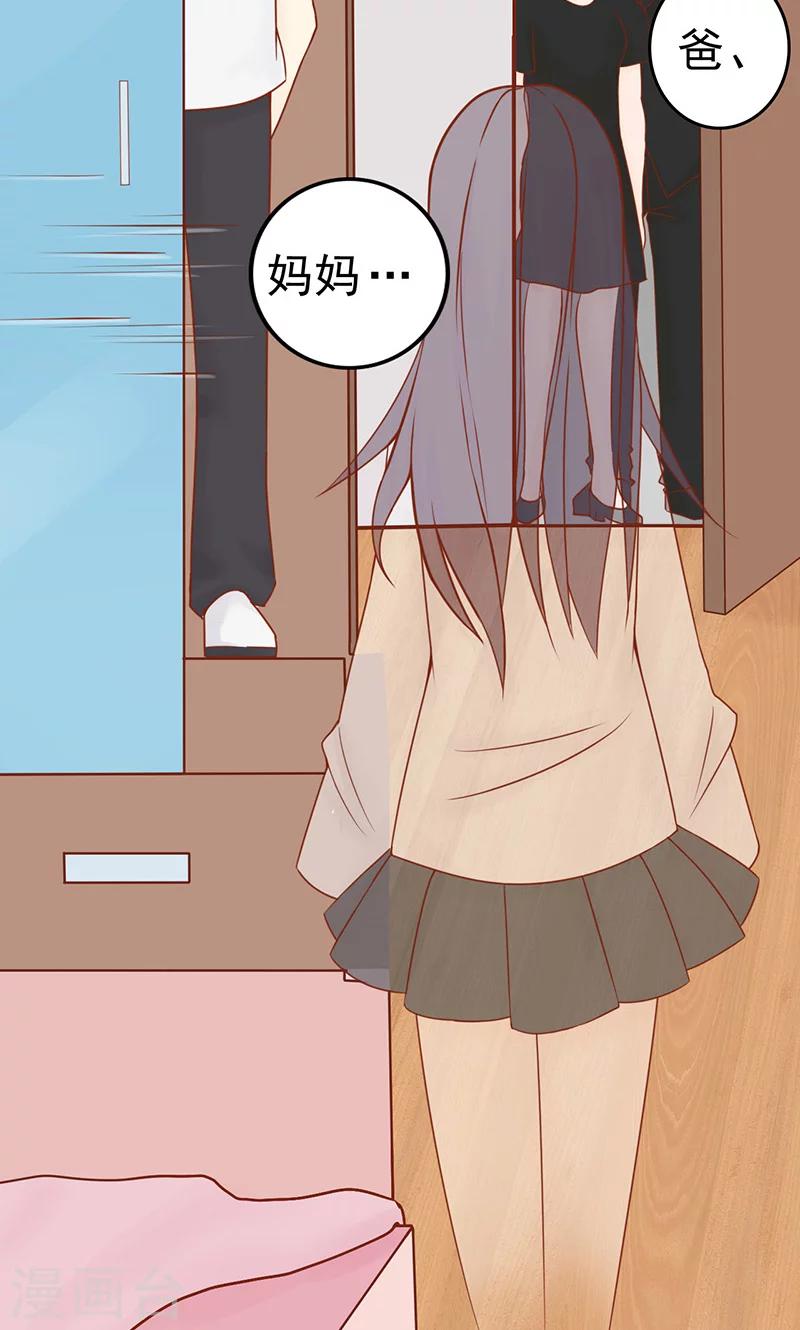第10话 监狱一日游24