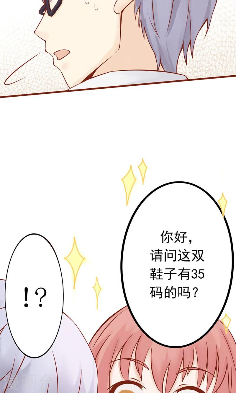 第1话 相逢41