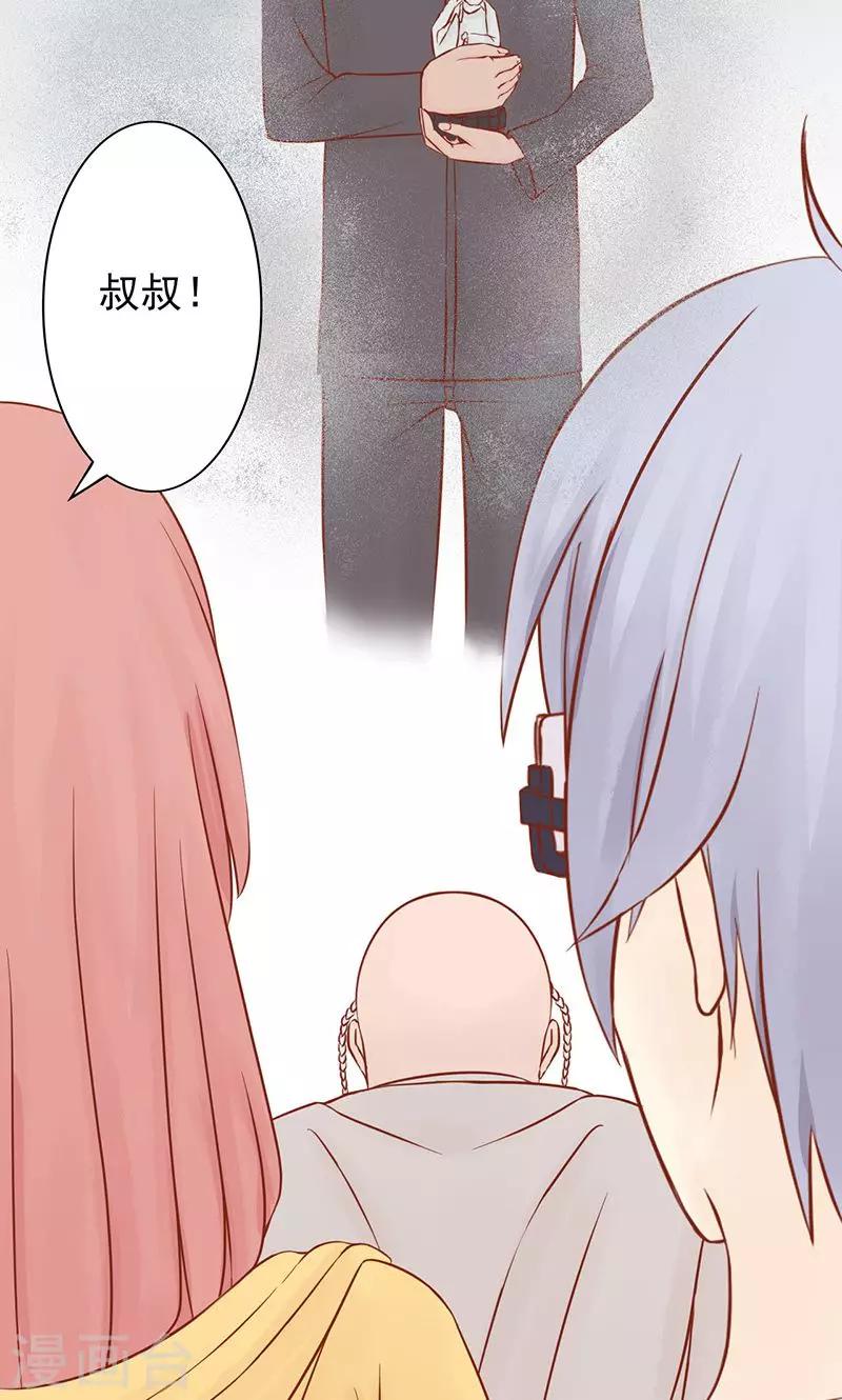 第8话 往日影像23
