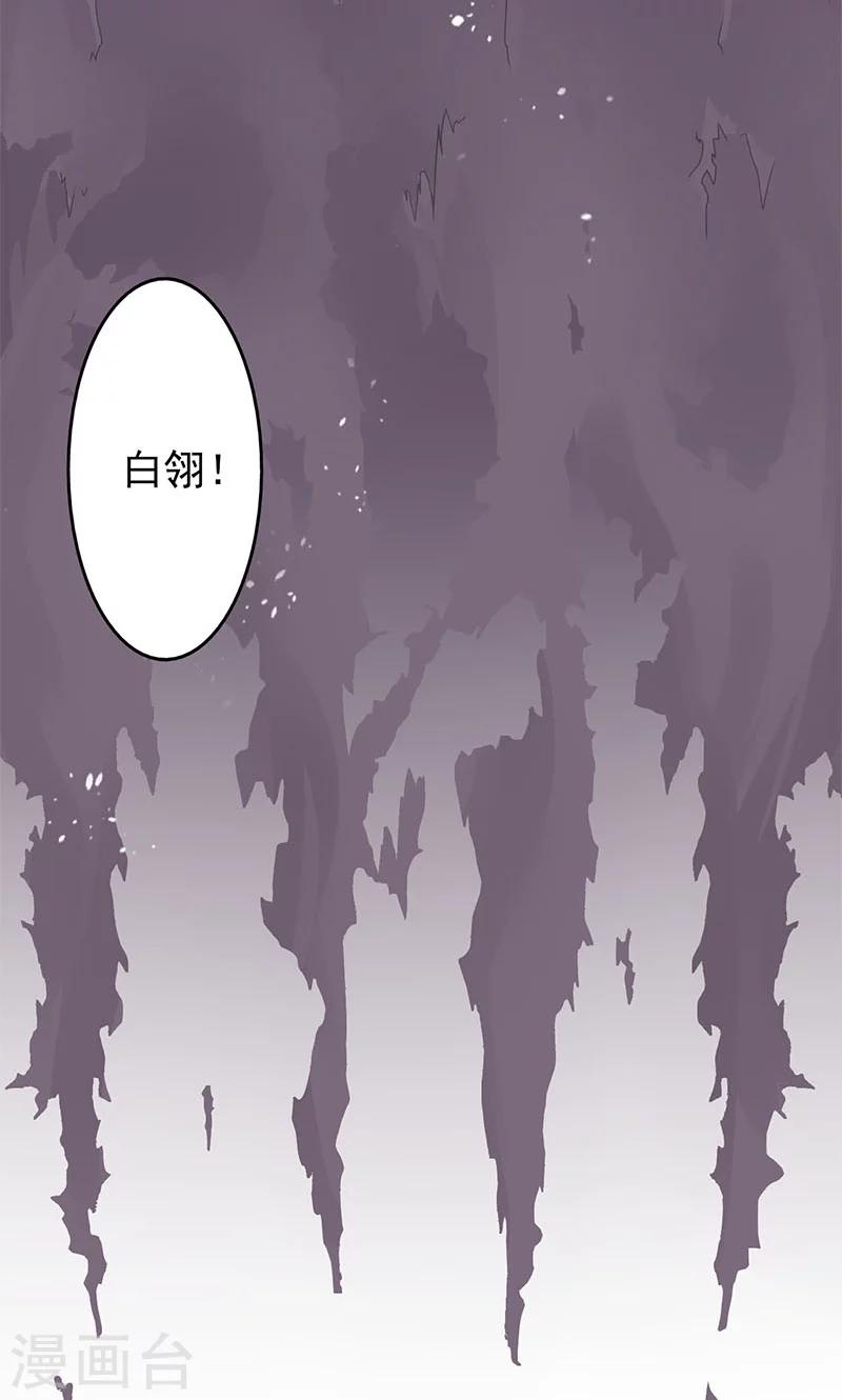 第2话 麻烦的开始47