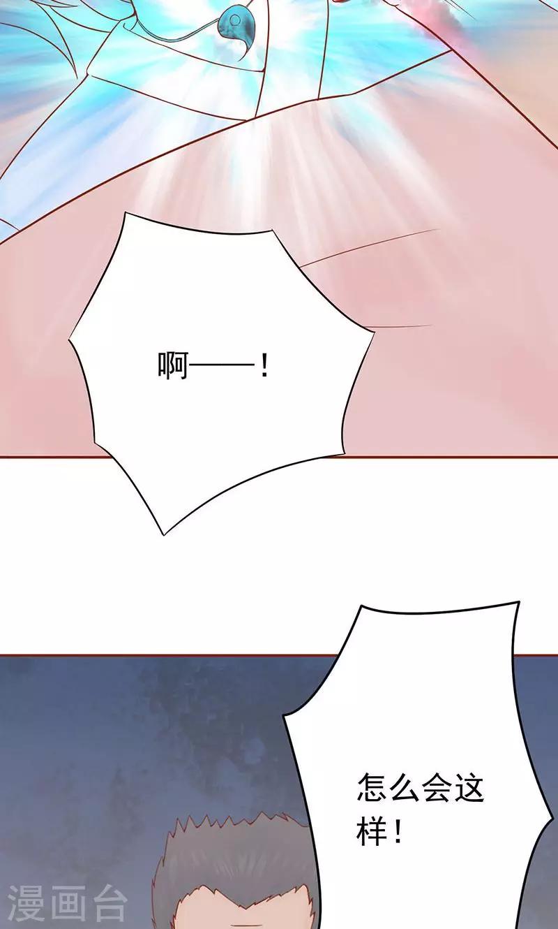 第14话 目标6