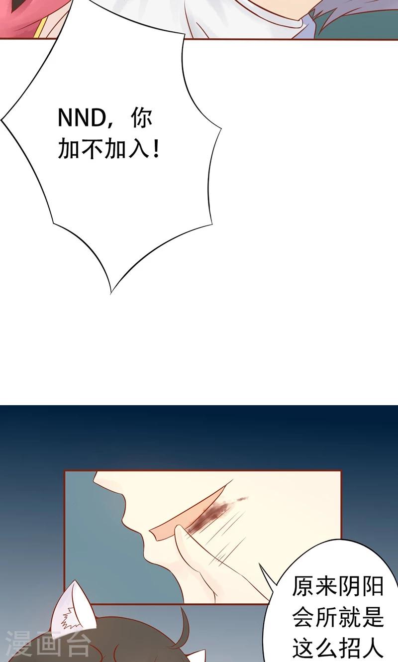 第21话 暴力美学12