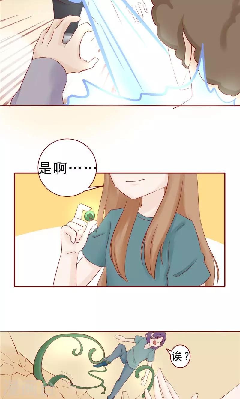 第30话 意外的考核29
