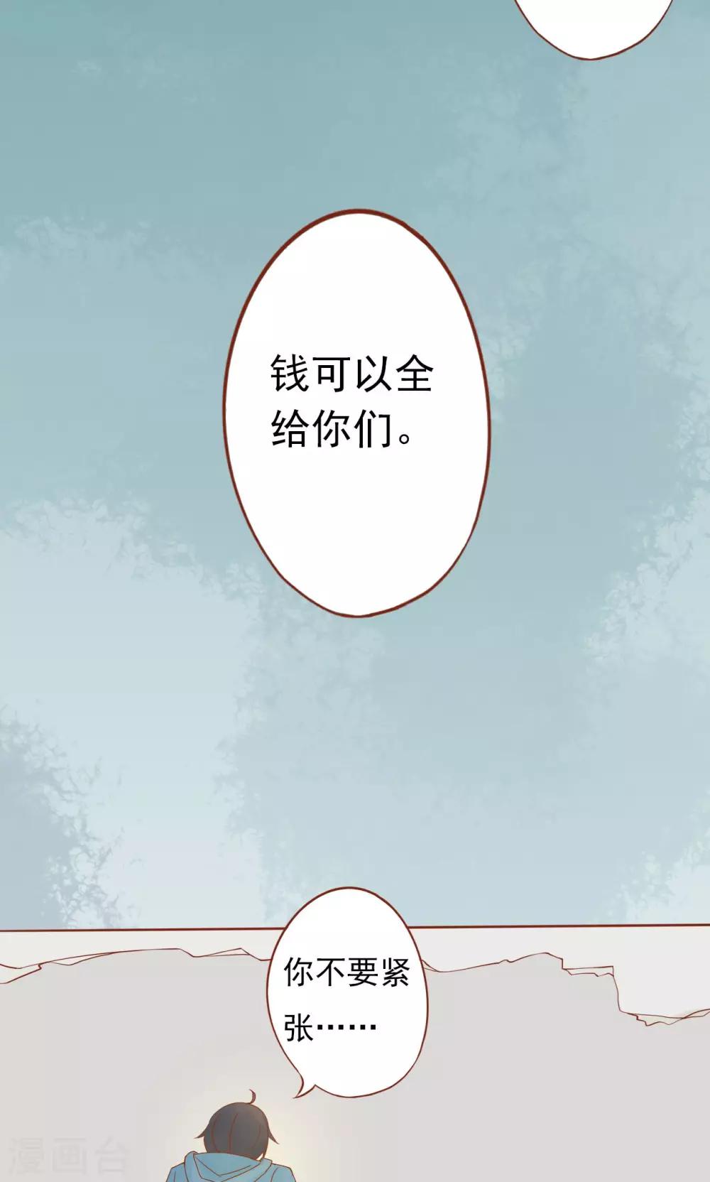 第26话 意外的天才35
