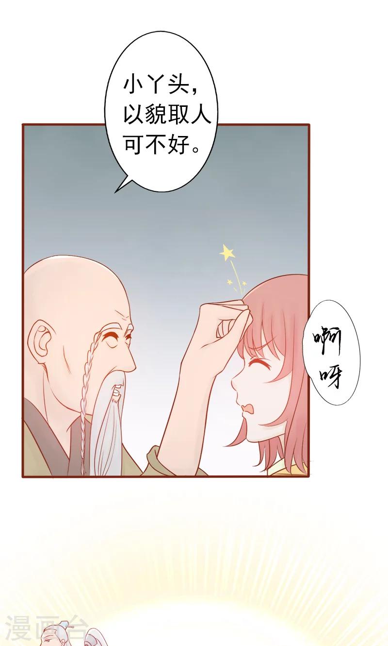 第6话 附身45