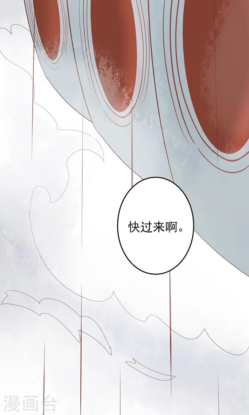 第5话 闯关42
