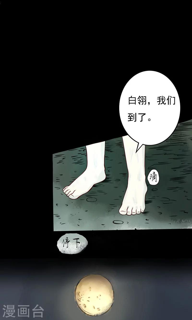 第1话 相逢5