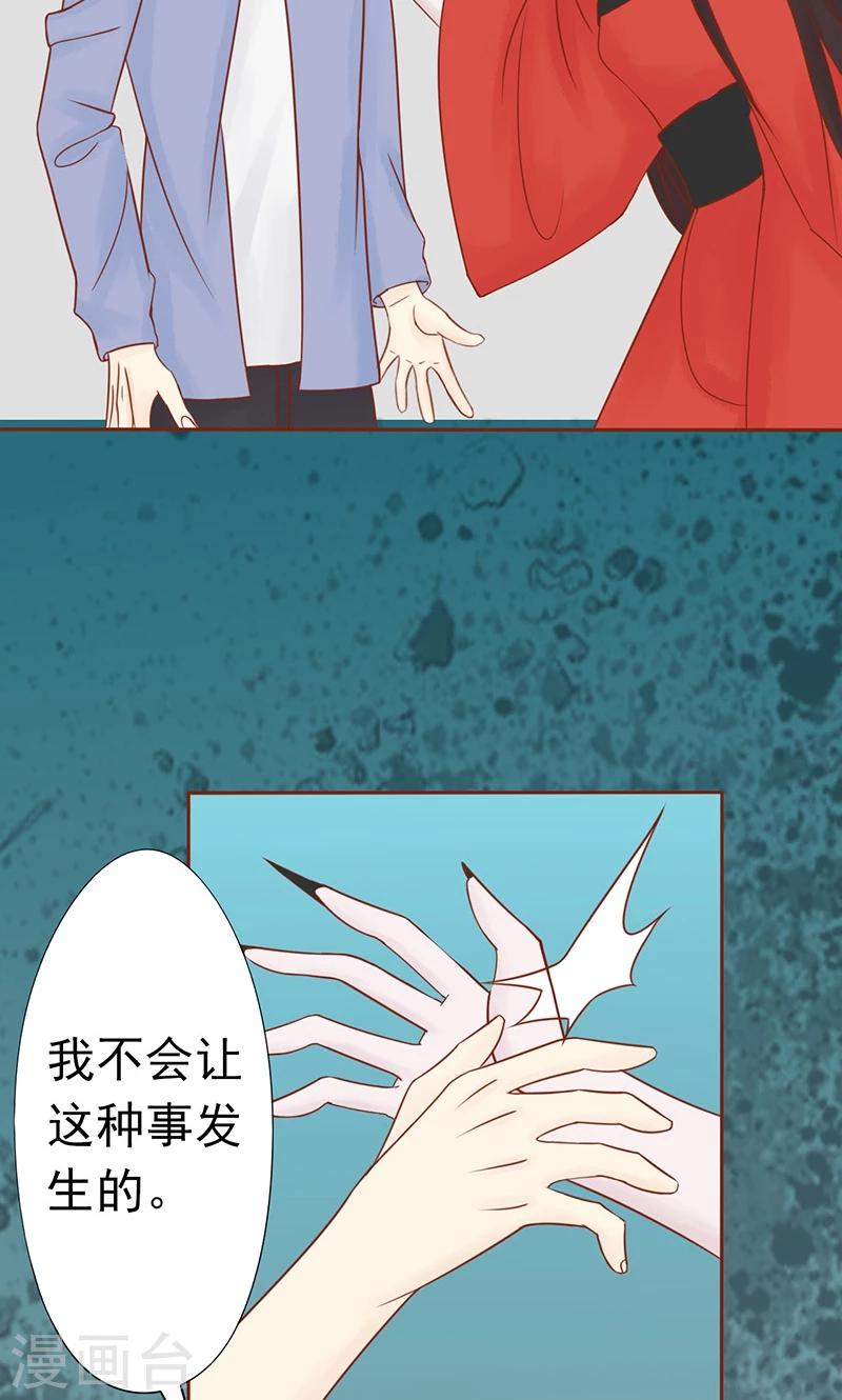 第25话 运气33