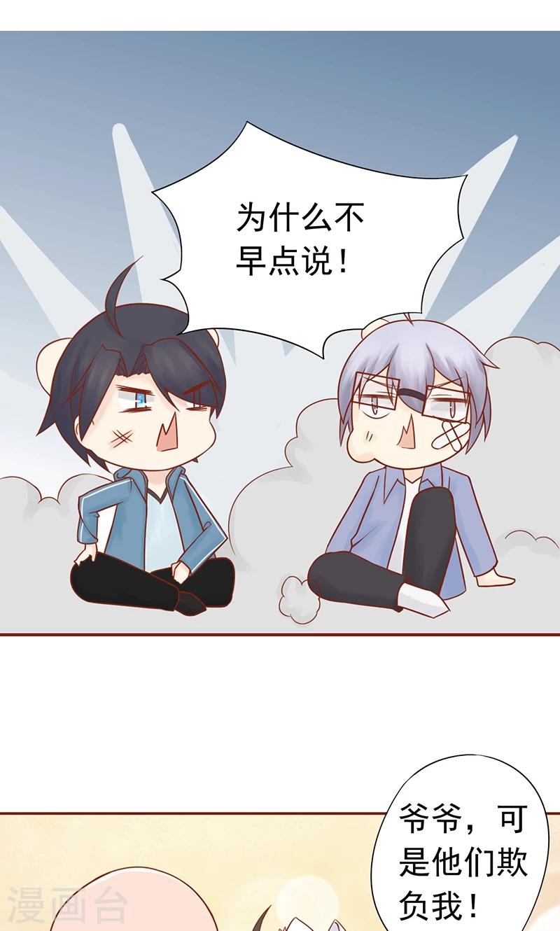 第21话 暴力美学20