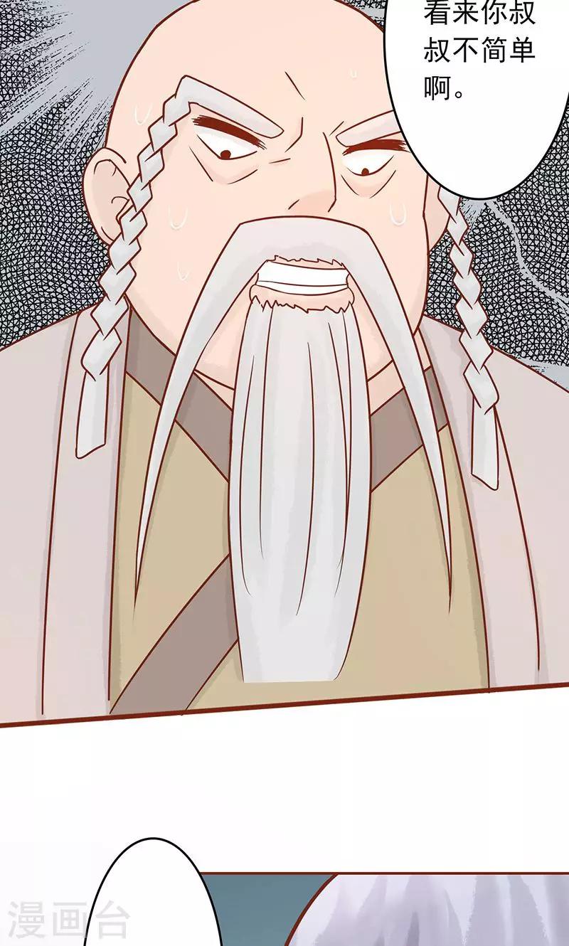 第8话 往日影像30