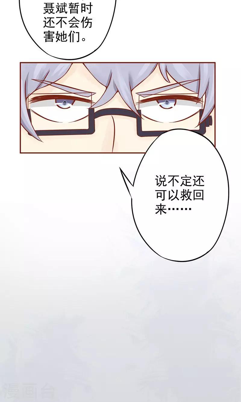 第16话 最终之战7