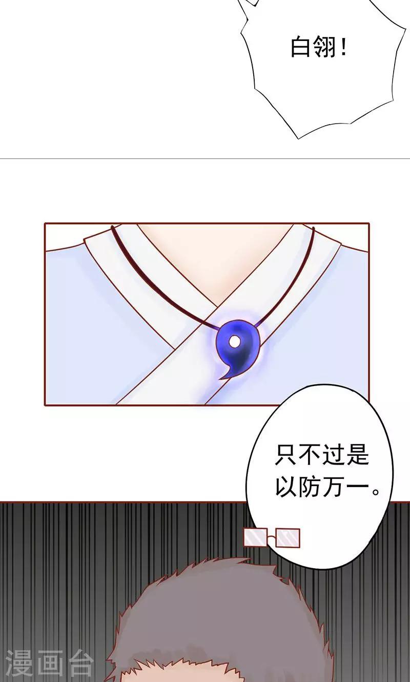 第14话 目标9