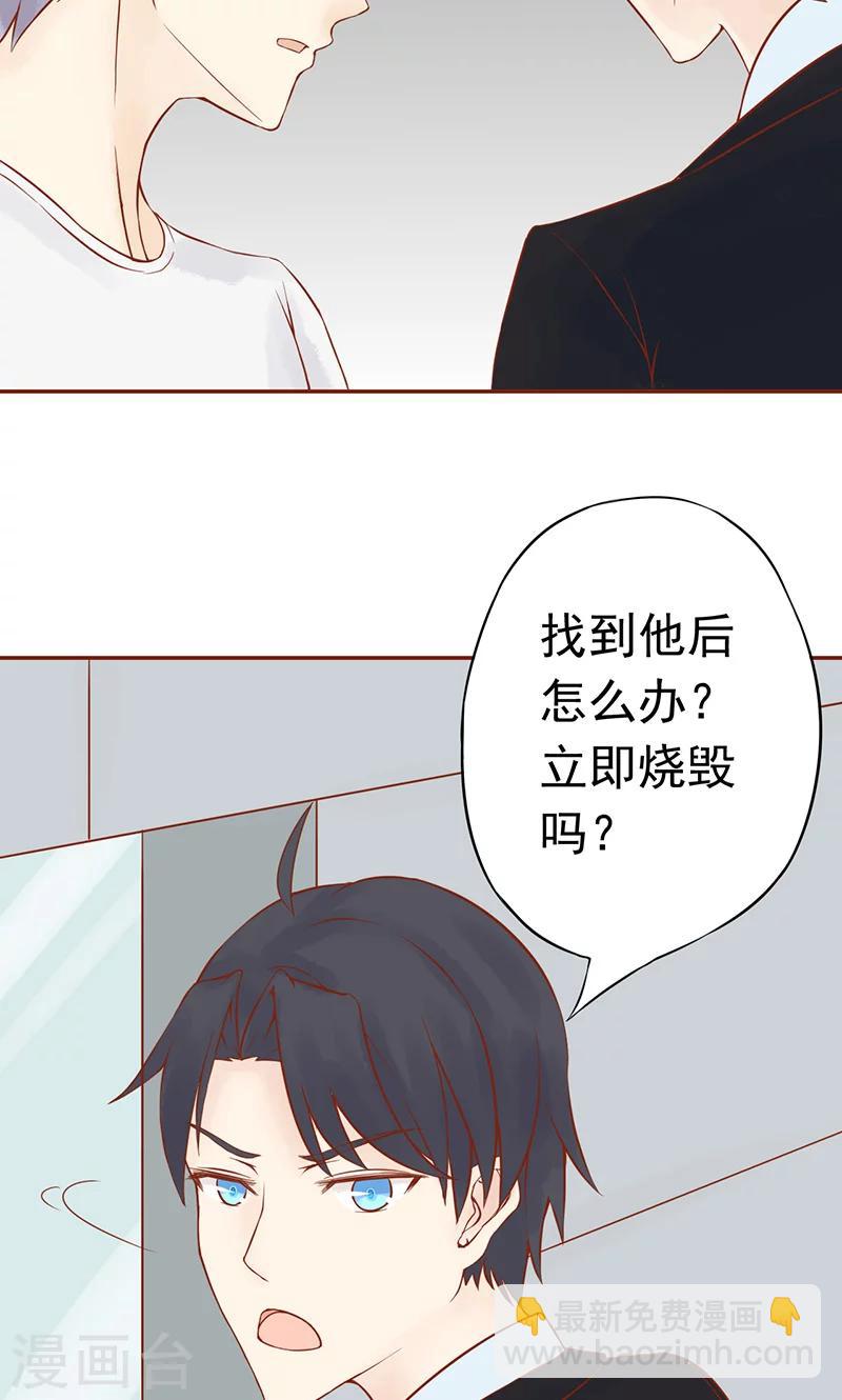 第13话 尸魅17