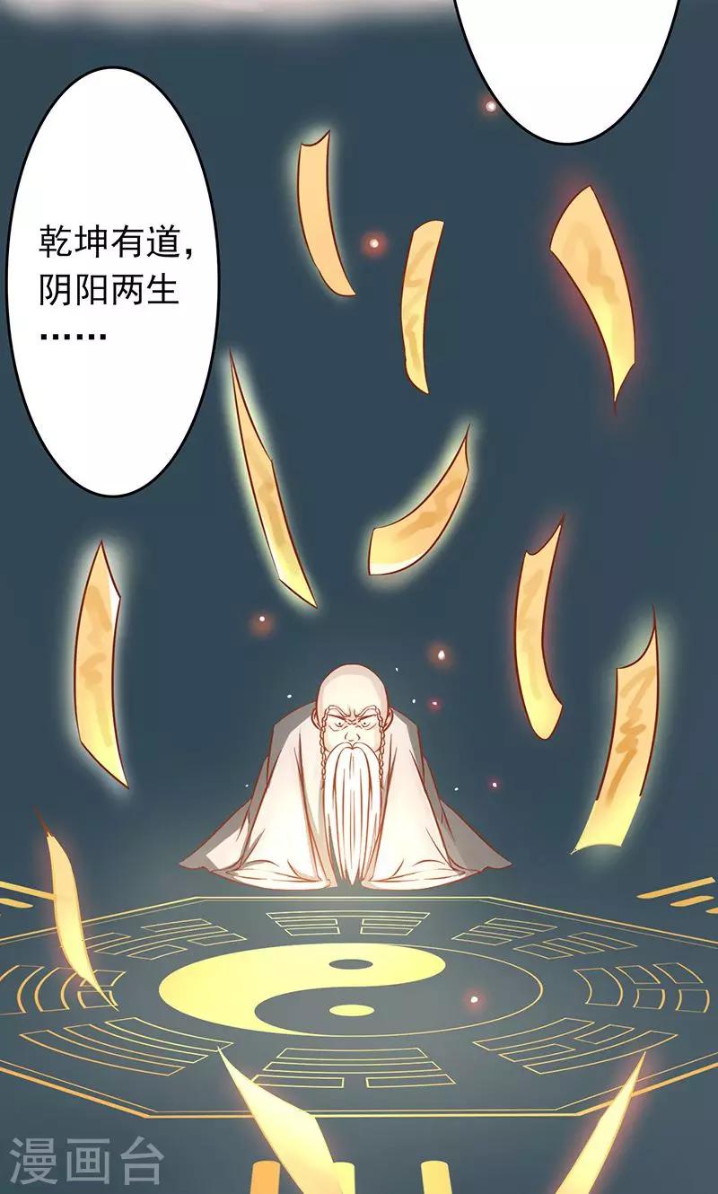 第8话 往日影像21