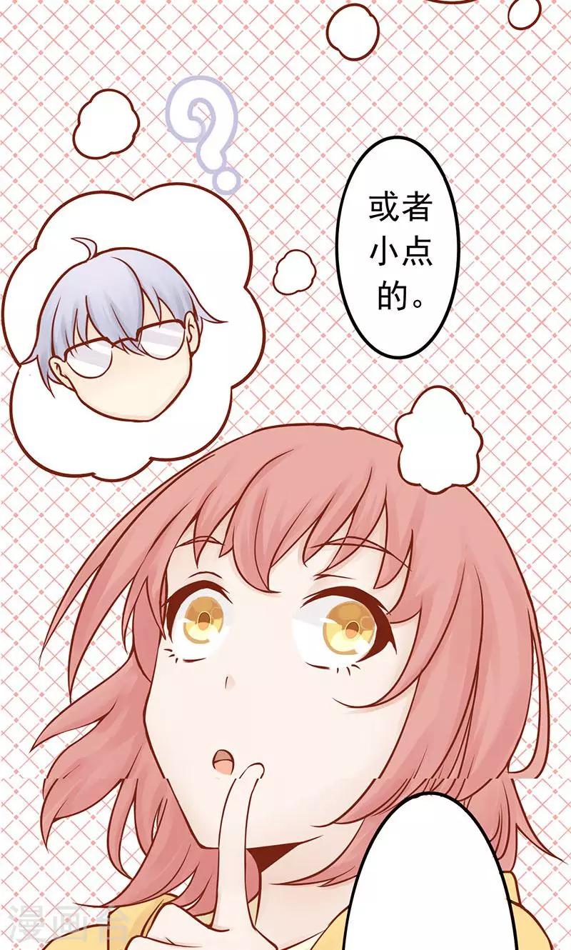 第1话 相逢49