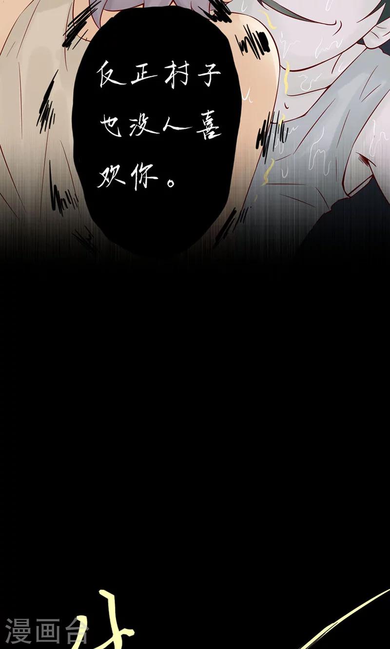 第1话 相逢15