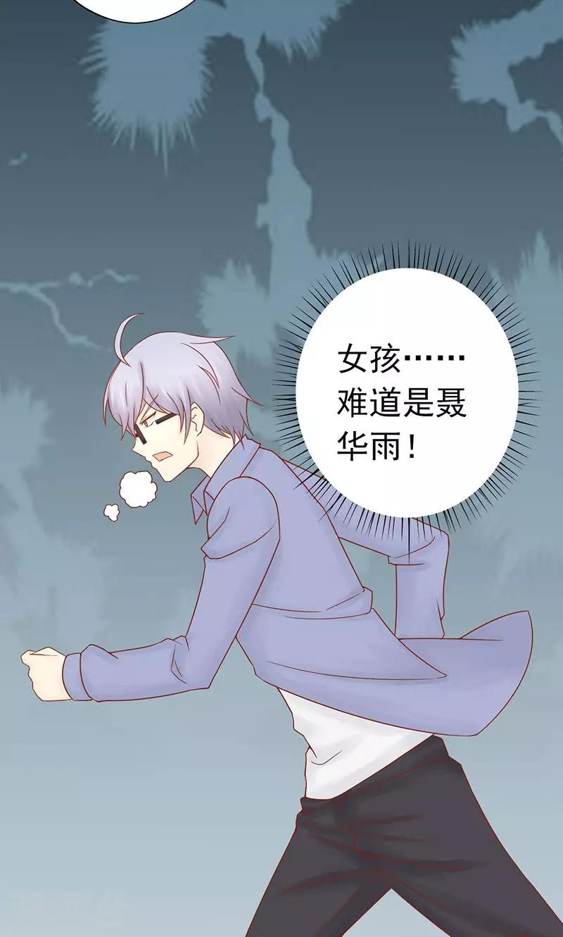 第22话 百鬼夜行10